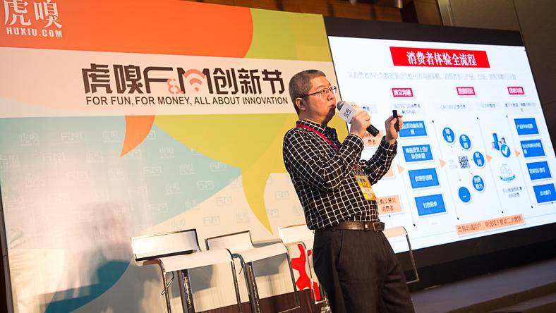 随视说,微信可以这样缓解快消的困境